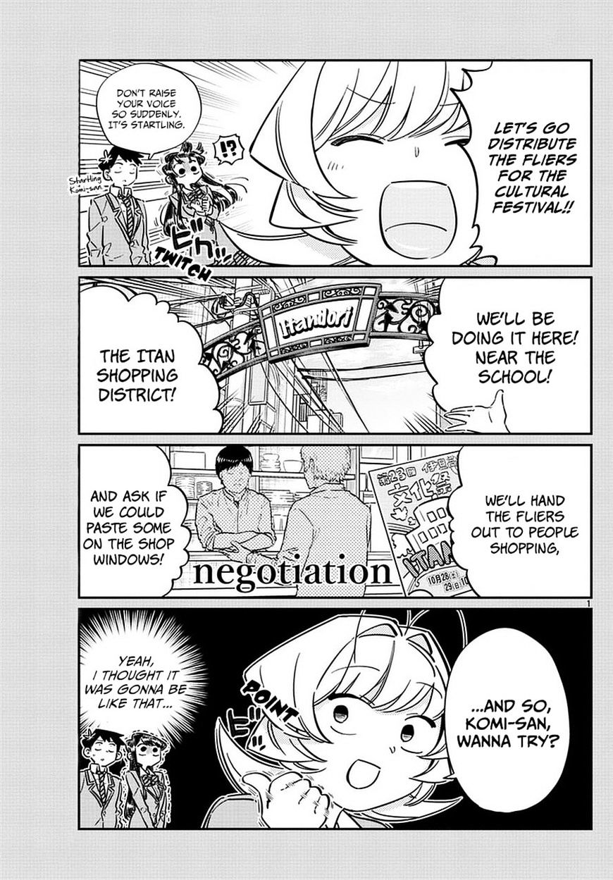 Komi-San Wa Komyushou Desu - Vol.5 Chapter 65: Flier Distribution