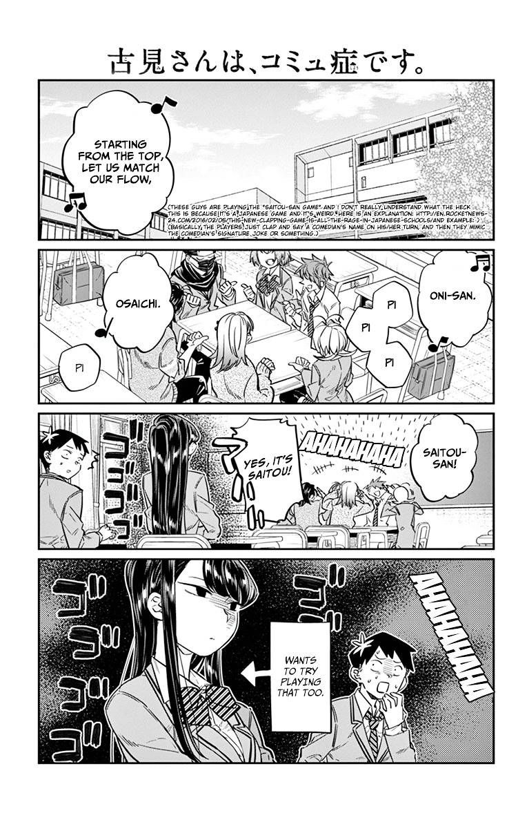 Komi-San Wa Komyushou Desu - Vol.1 Chapter 19: Saitou