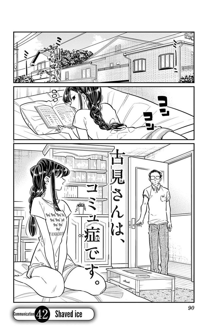 Komi-San Wa Komyushou Desu - Vol.3 Chapter 42: Shaved Ice