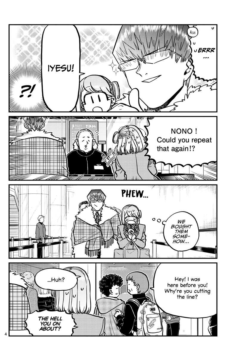 Komi-San Wa Komyushou Desu - Chapter 290: Naruse-Kun And Ase-San 2