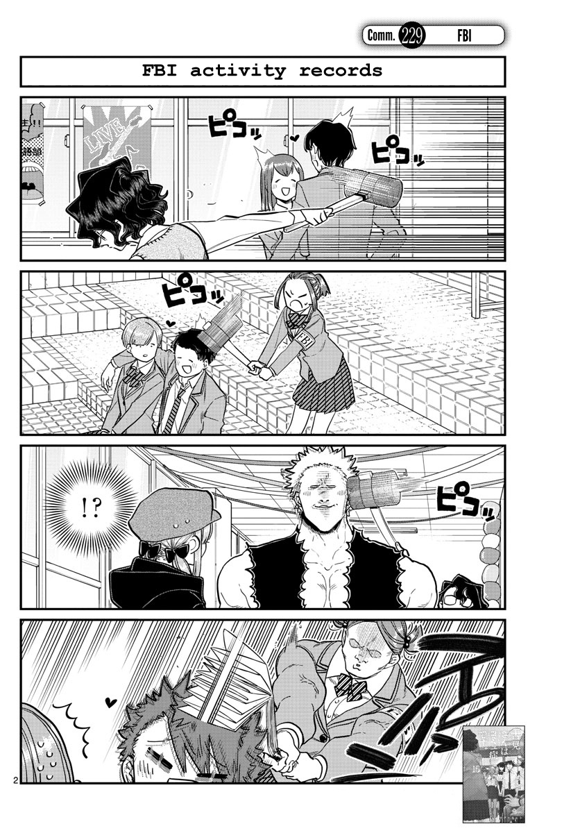 Komi-San Wa Komyushou Desu - Chapter 229: Fbi