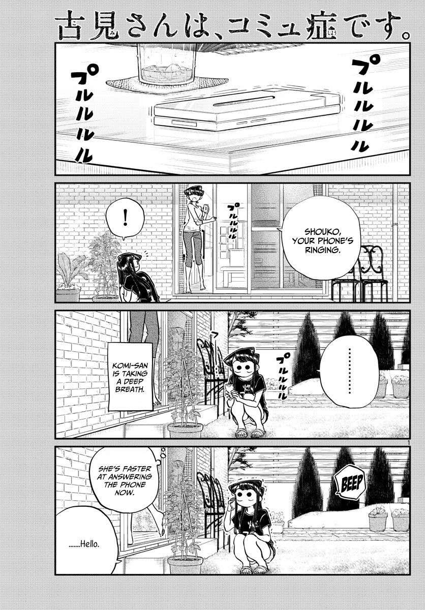 Komi-San Wa Komyushou Desu - Chapter 193: Stall