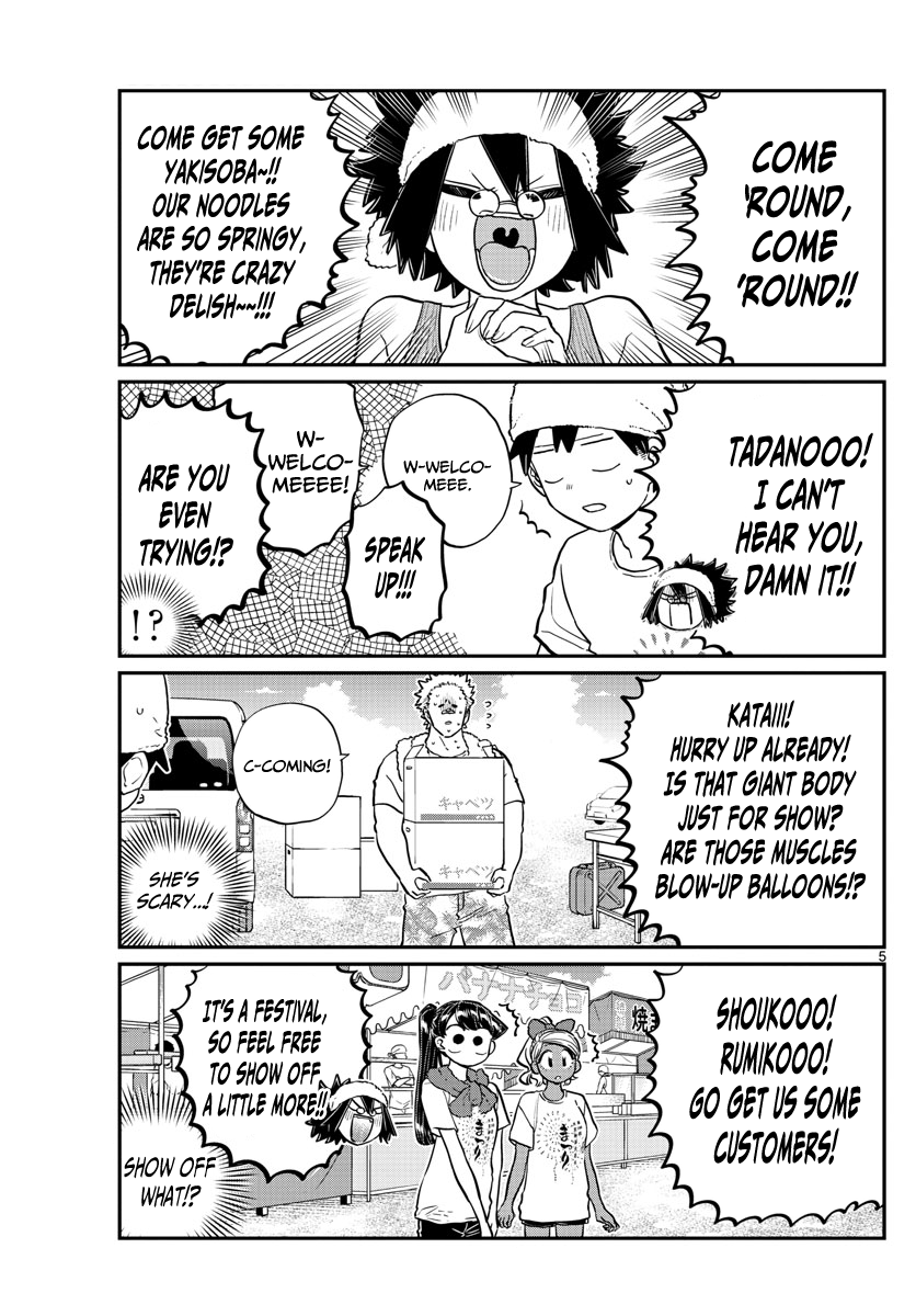 Komi-San Wa Komyushou Desu - Chapter 193: Stall