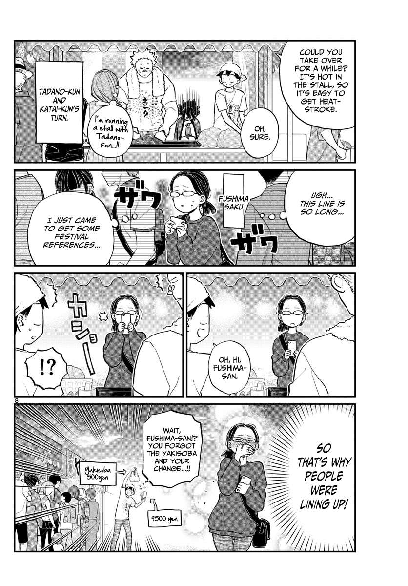 Komi-San Wa Komyushou Desu - Chapter 193: Stall