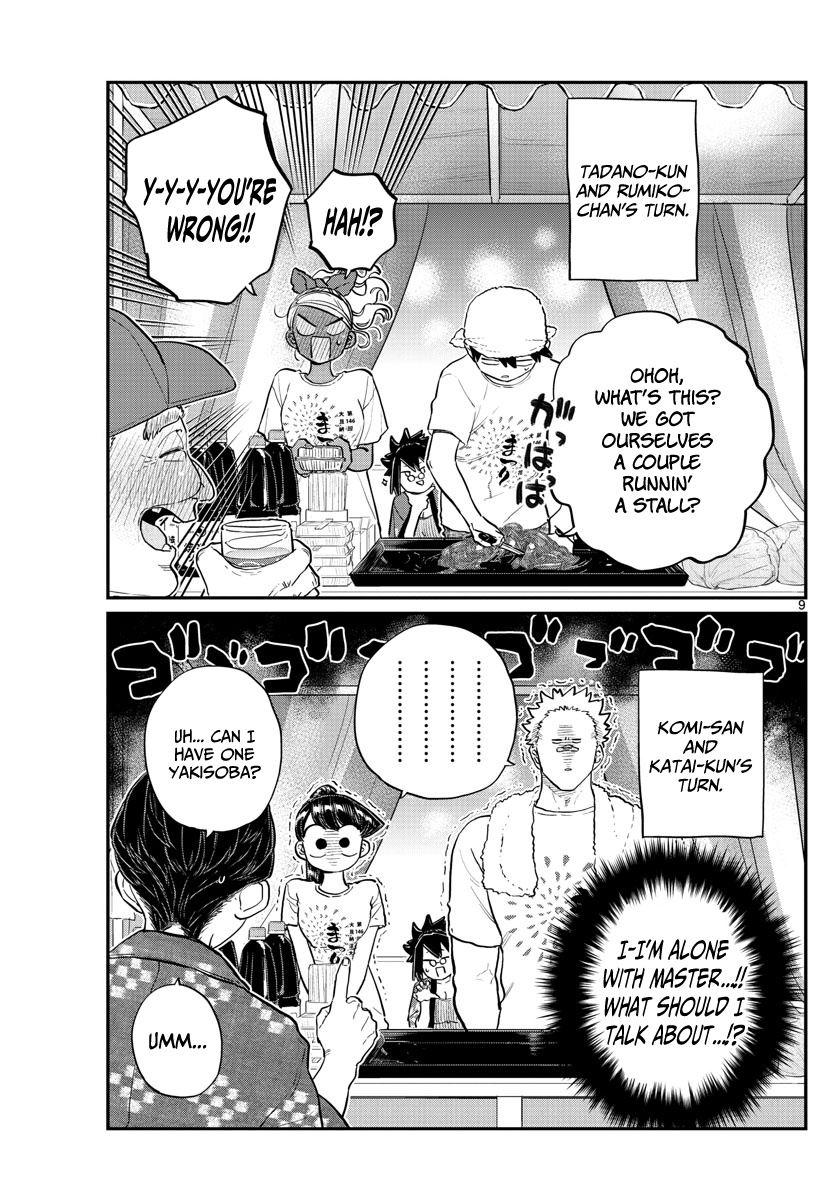 Komi-San Wa Komyushou Desu - Chapter 193: Stall