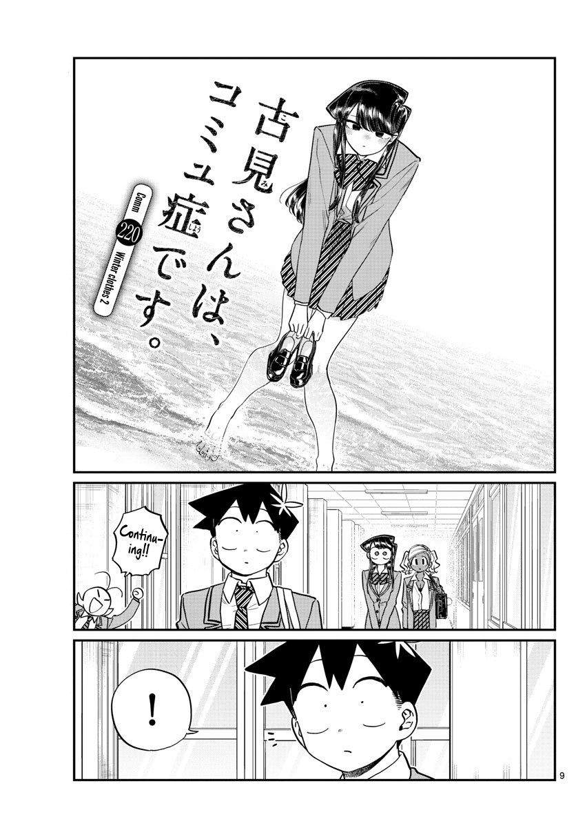 Komi-San Wa Komyushou Desu - Chapter 220: Winter Clothes 2