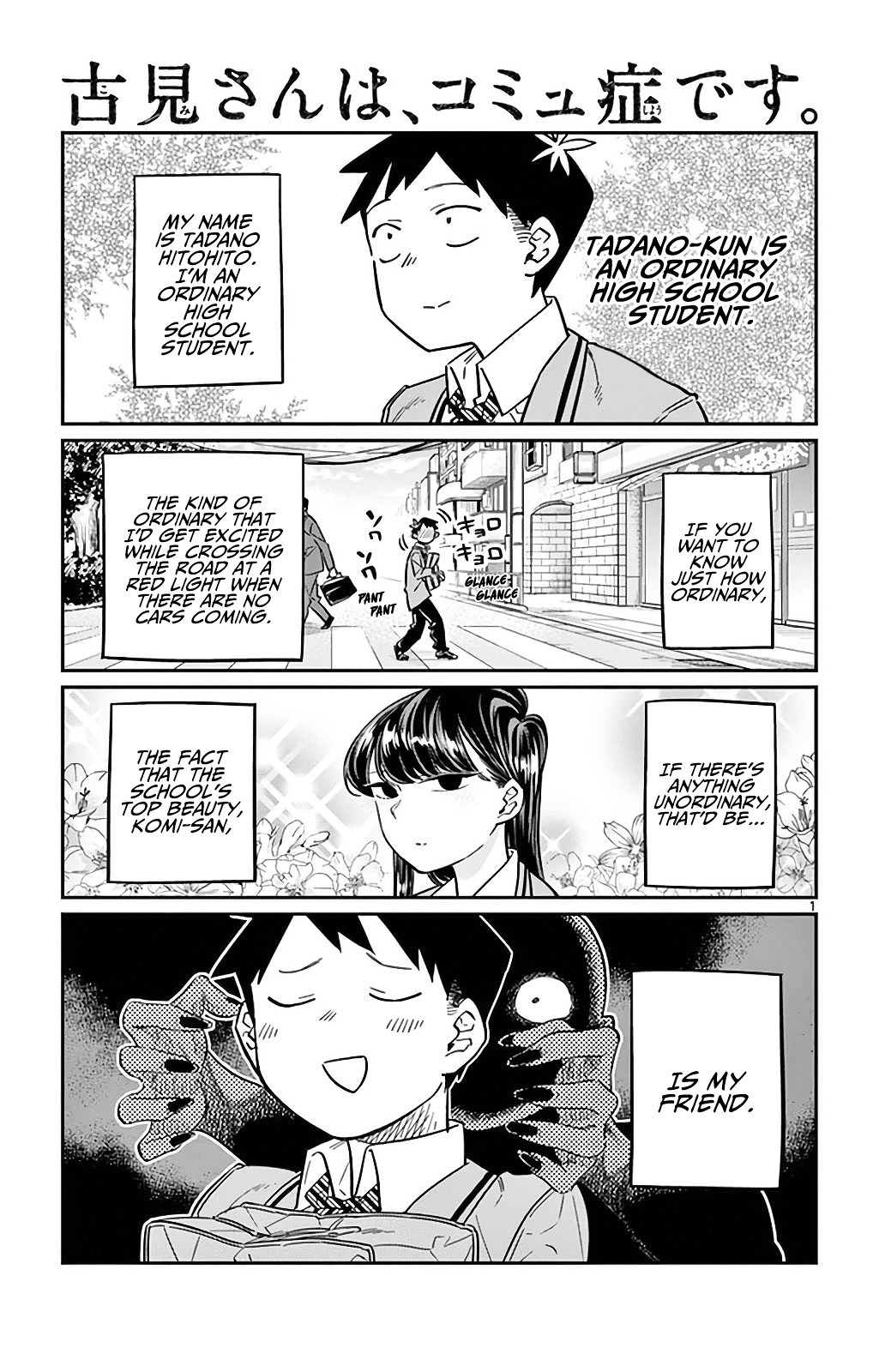 Komi-San Wa Komyushou Desu - Vol.2 Chapter 23: I'm Ren!