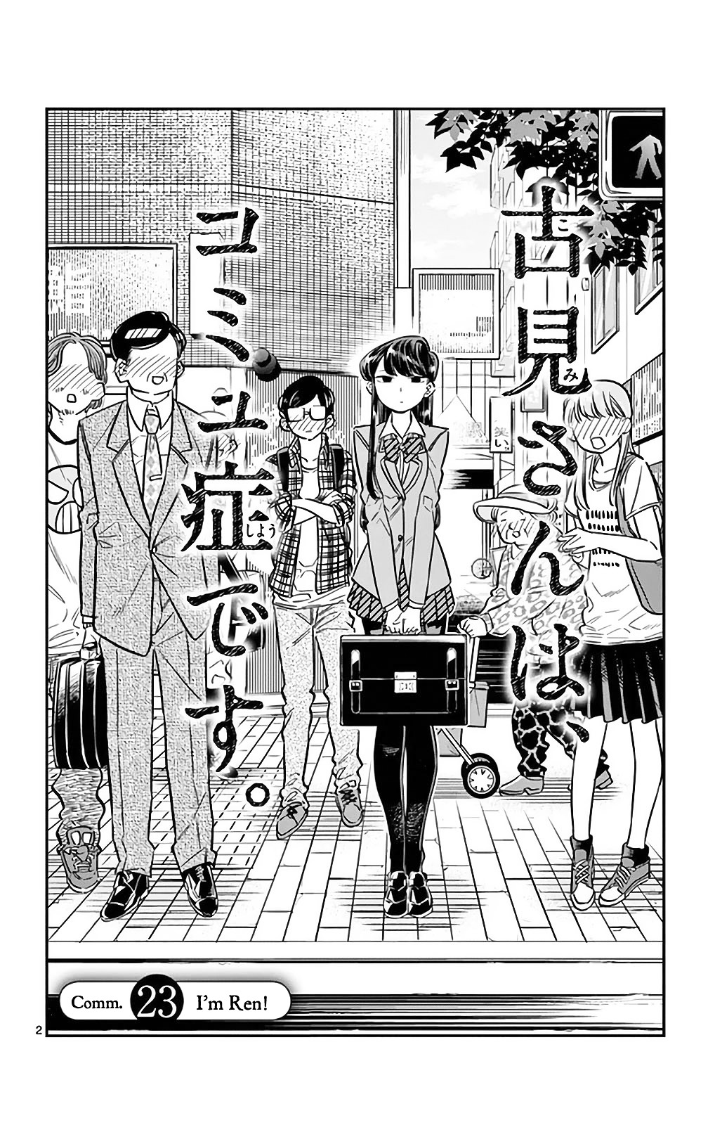 Komi-San Wa Komyushou Desu - Vol.2 Chapter 23: I'm Ren!