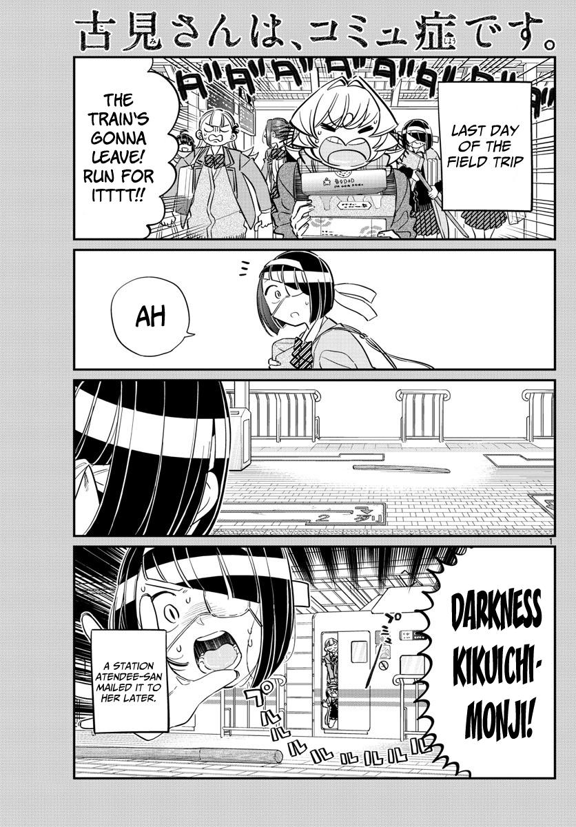 Komi-San Wa Komyushou Desu - Vol.8 Chapter 113: The Train Ride Home