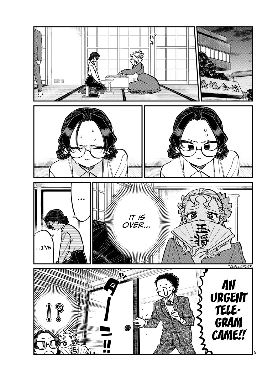 Komi-San Wa Komyushou Desu - Chapter 321: The Date From The Sidelines