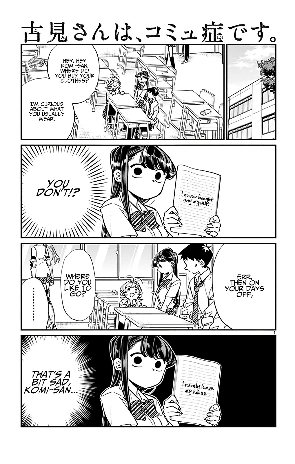 Komi-San Wa Komyushou Desu - Vol.2 Chapter 33: It's Shopping Time