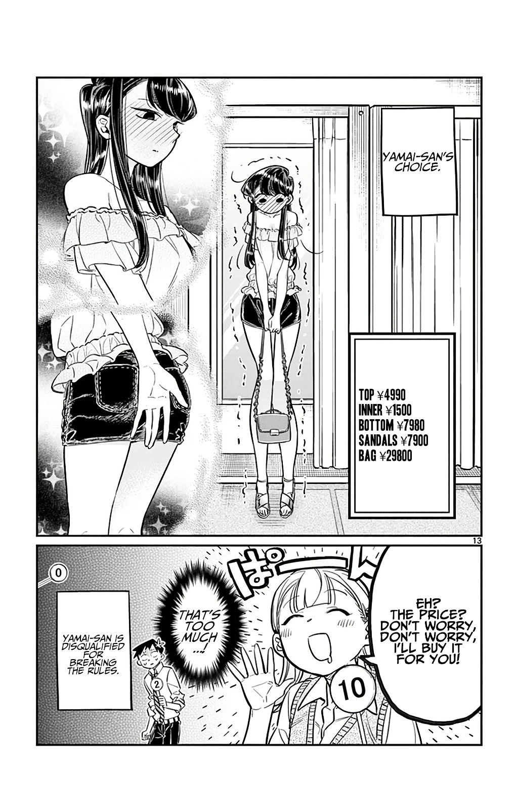 Komi-San Wa Komyushou Desu - Vol.2 Chapter 33: It's Shopping Time