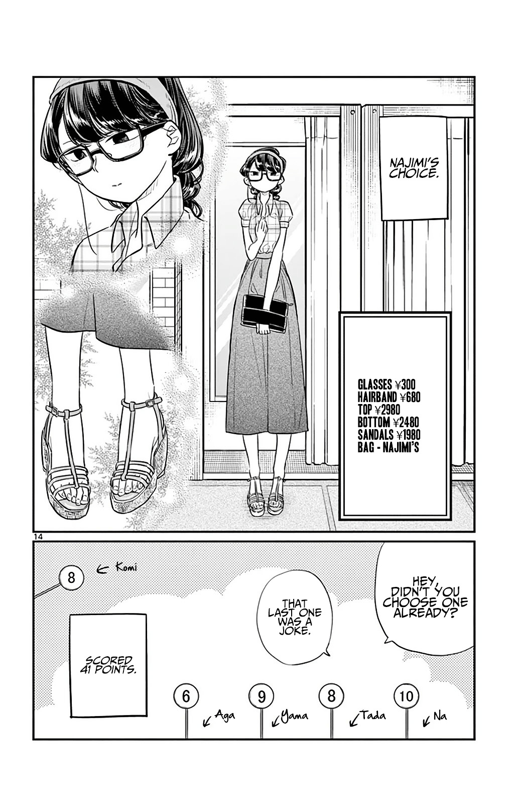 Komi-San Wa Komyushou Desu - Vol.2 Chapter 33: It's Shopping Time