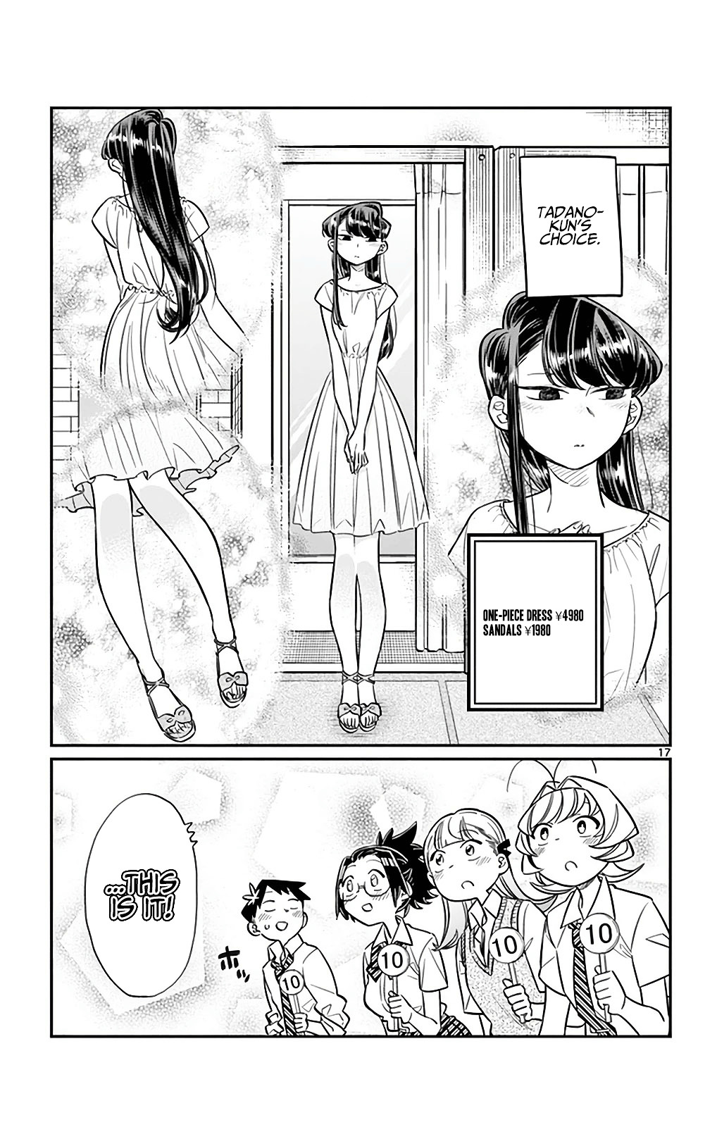 Komi-San Wa Komyushou Desu - Vol.2 Chapter 33: It's Shopping Time