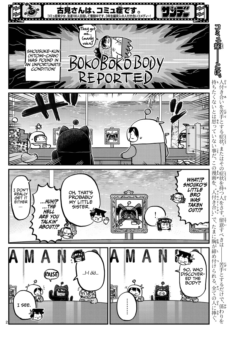 Komi-San Wa Komyushou Desu - Chapter 357: Kenposter