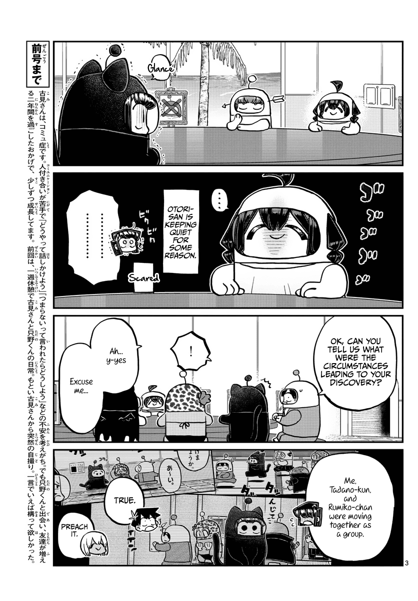 Komi-San Wa Komyushou Desu - Chapter 357: Kenposter