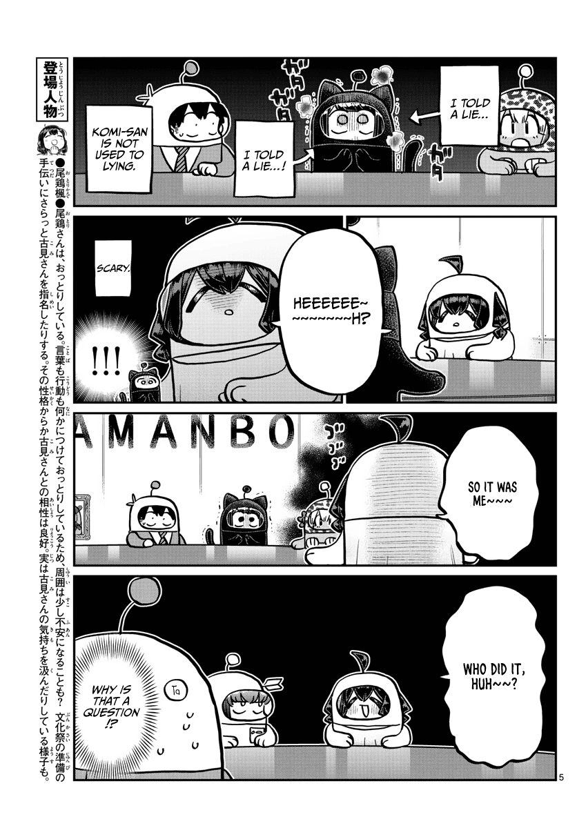 Komi-San Wa Komyushou Desu - Chapter 357: Kenposter