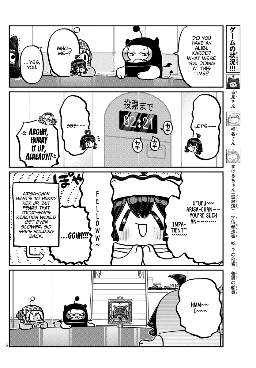 Komi-San Wa Komyushou Desu - Chapter 357: Kenposter