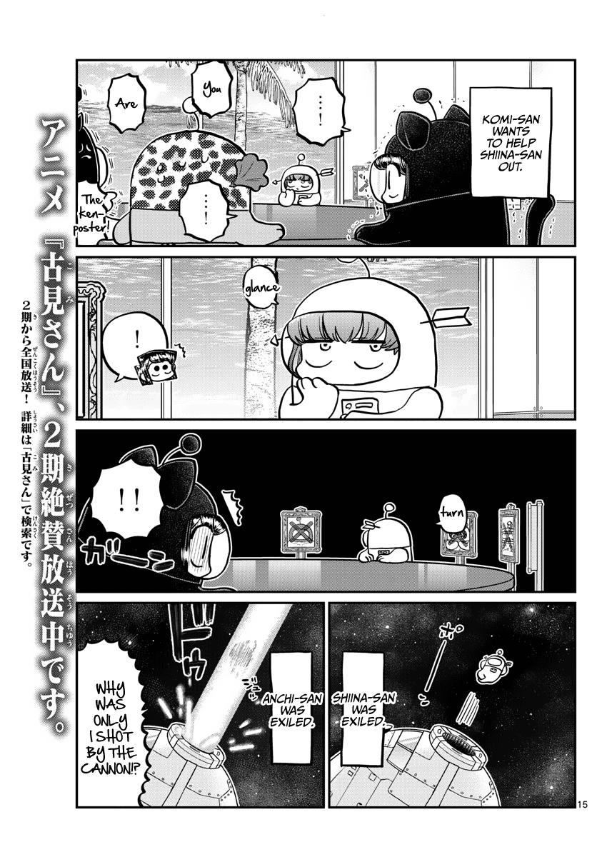 Komi-San Wa Komyushou Desu - Chapter 357: Kenposter