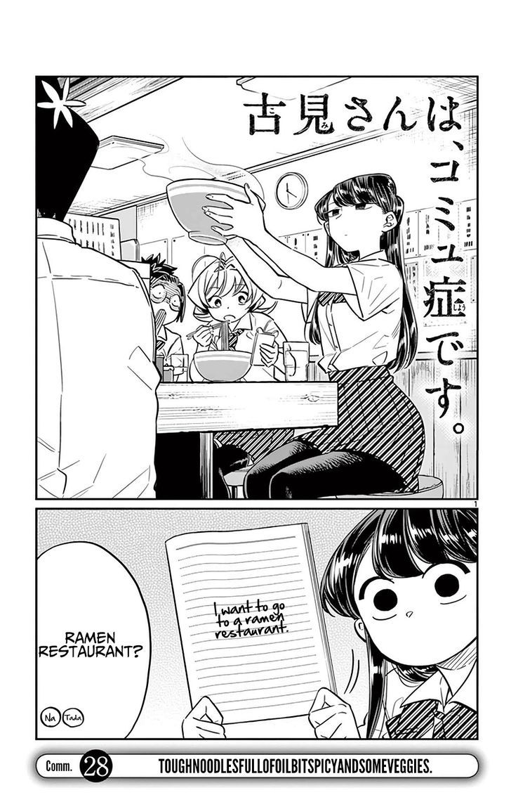 Komi-San Wa Komyushou Desu - Vol.2 Chapter 28: Tough Noodles Full Of Oil Bit Spicy And Some Veggies