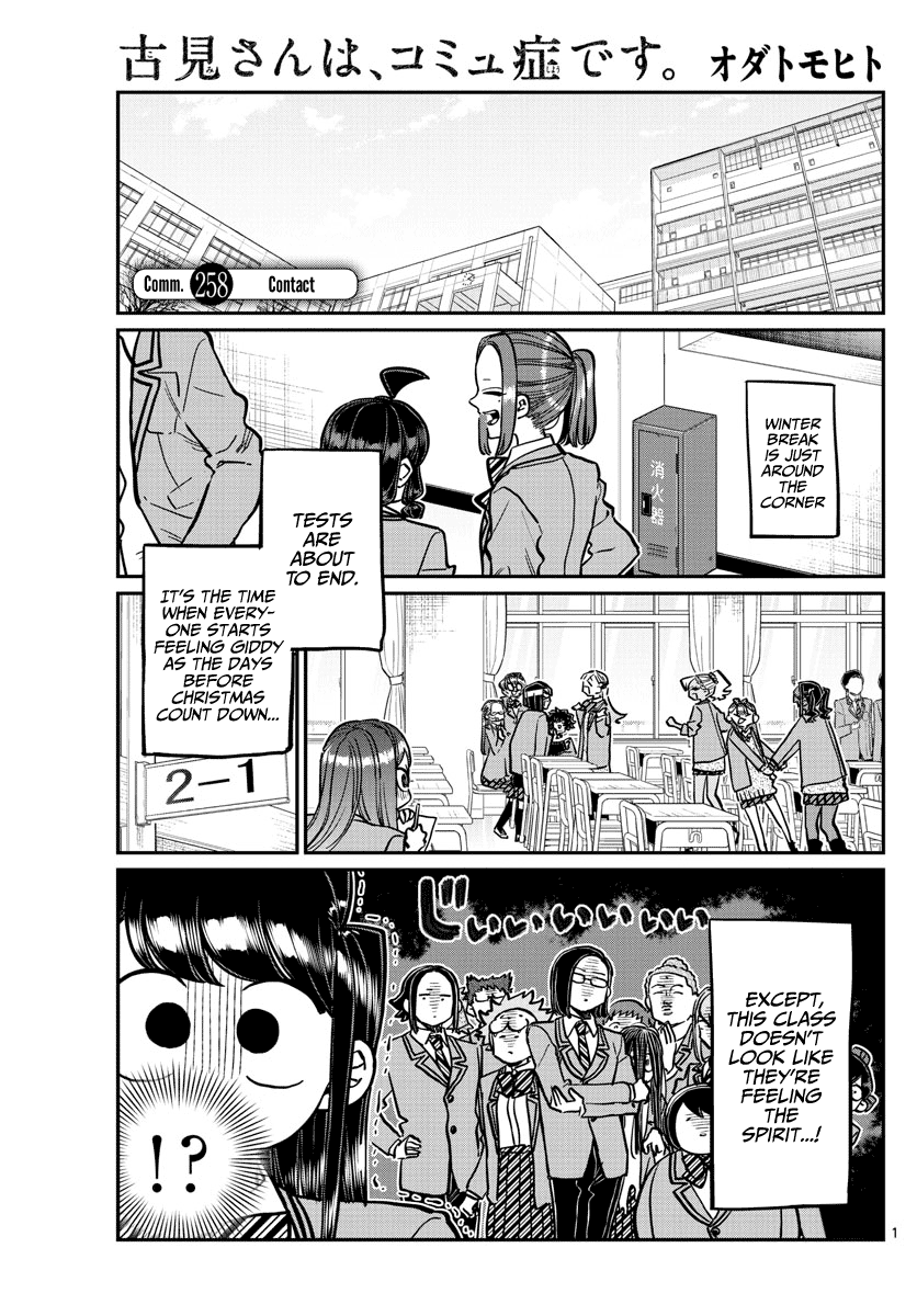 Komi-San Wa Komyushou Desu - Chapter 258: Contact