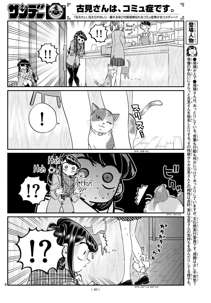 Komi-San Wa Komyushou Desu - Vol.6 Chapter 81: Cat Cafe