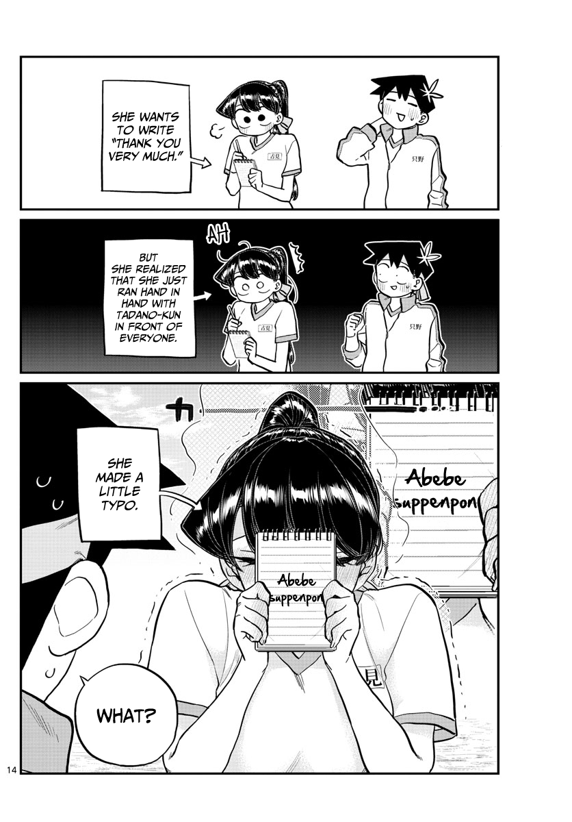 Komi-San Wa Komyushou Desu - Chapter 209: Second Year Sports Festival 2