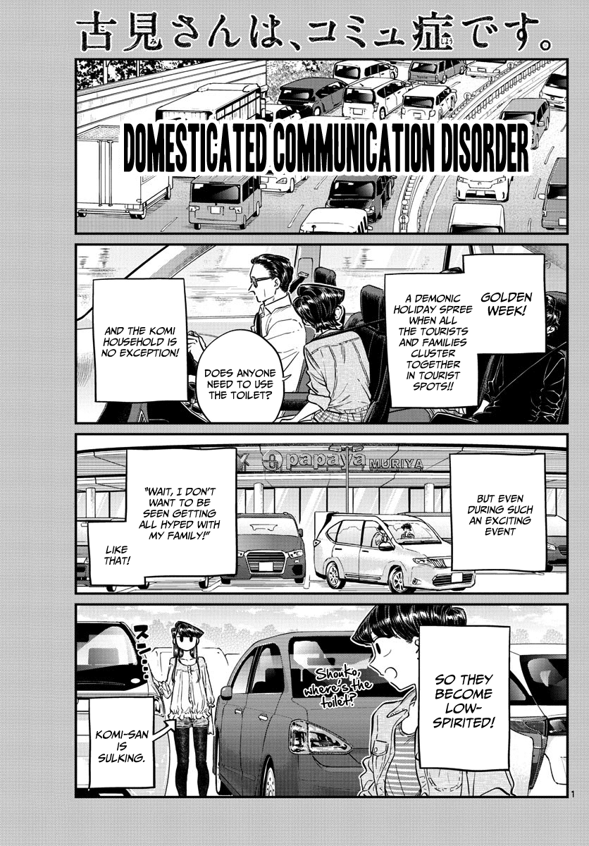 Komi-San Wa Komyushou Desu - Vol.11 Chapter 144: Athletic