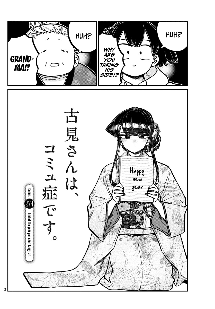 Komi-San Wa Komyushou Desu - Chapter 274: End Of The Year You Can't Laugh At.