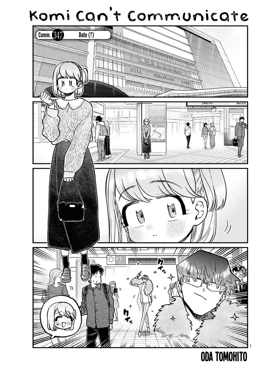 Komi-San Wa Komyushou Desu - Chapter 347