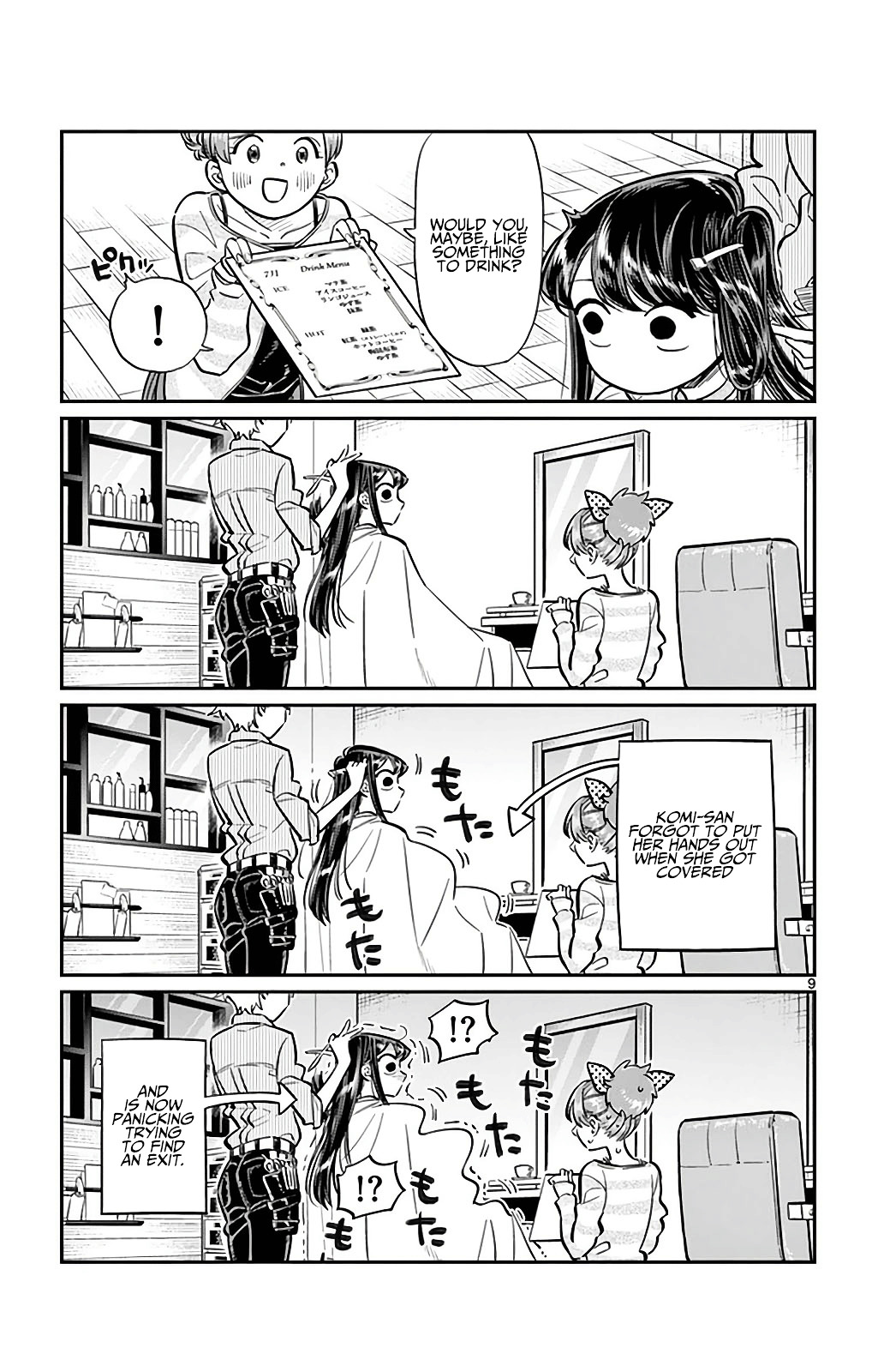 Komi-San Wa Komyushou Desu - Vol.2 Chapter 34: The Hair Salon