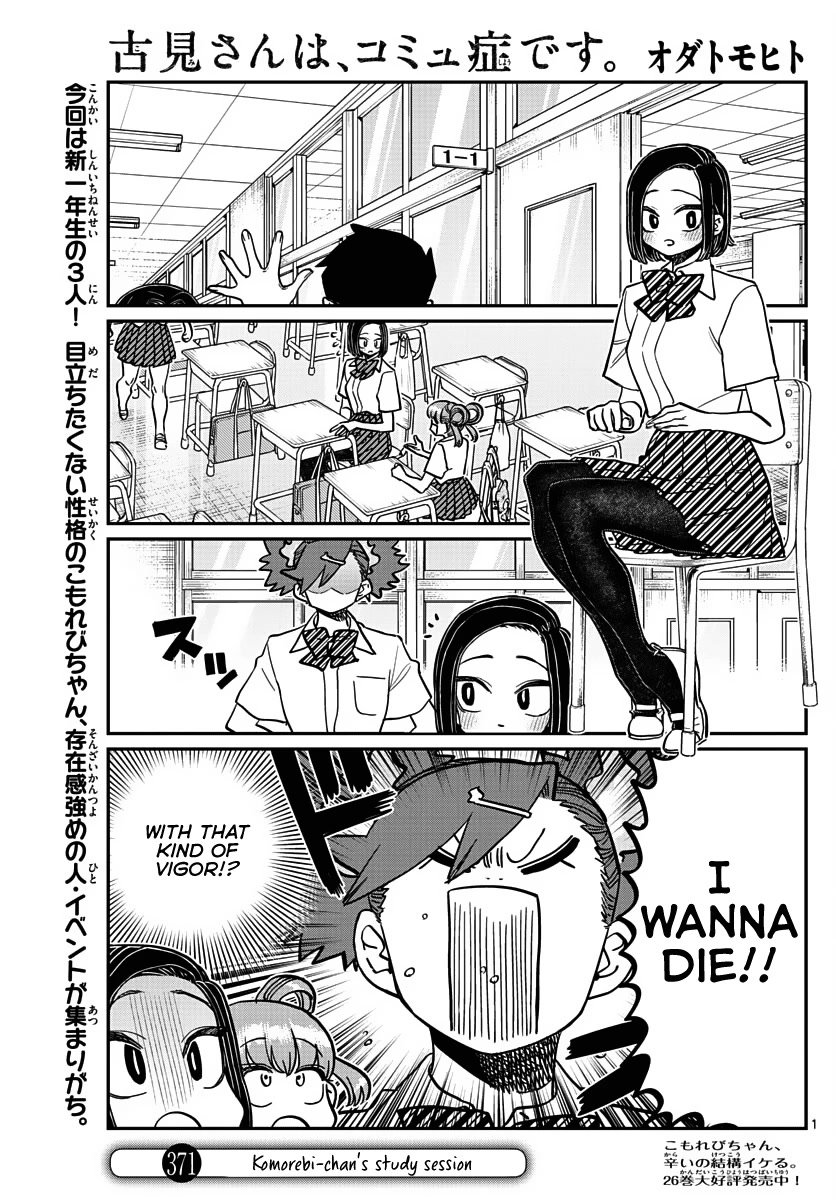 Komi-San Wa Komyushou Desu - Chapter 371