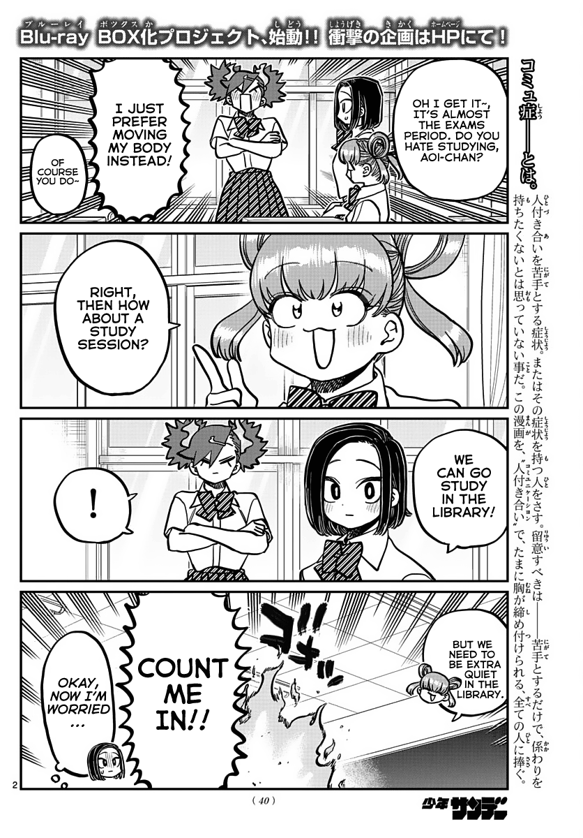 Komi-San Wa Komyushou Desu - Chapter 371