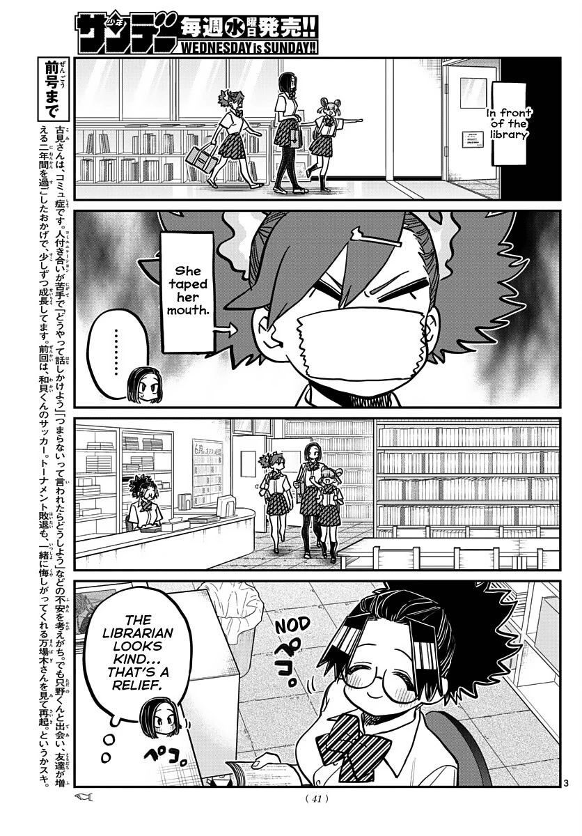 Komi-San Wa Komyushou Desu - Chapter 371