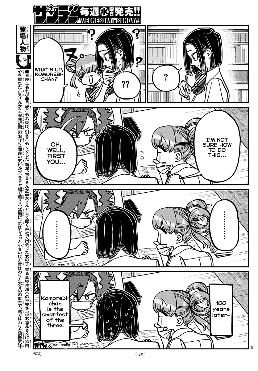 Komi-San Wa Komyushou Desu - Chapter 371