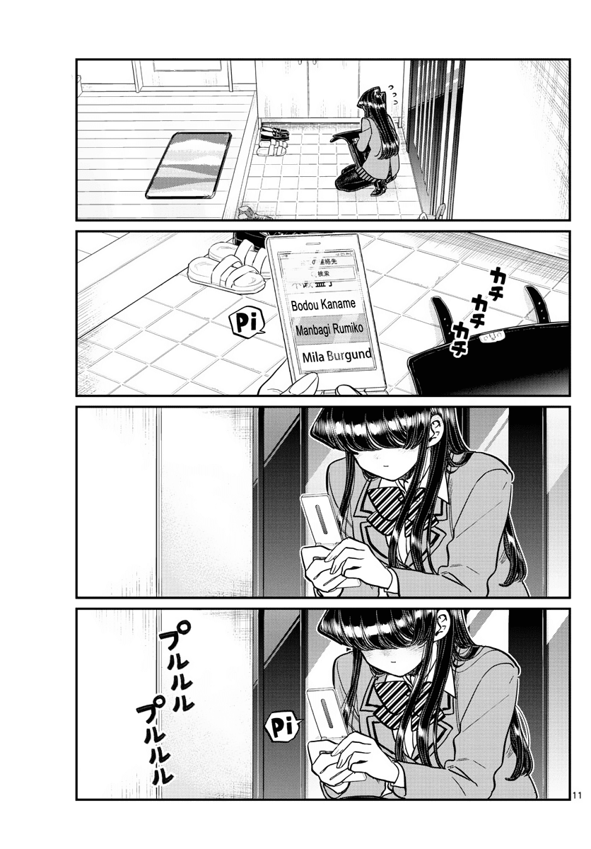 Komi-San Wa Komyushou Desu - Chapter 303: Confession 4