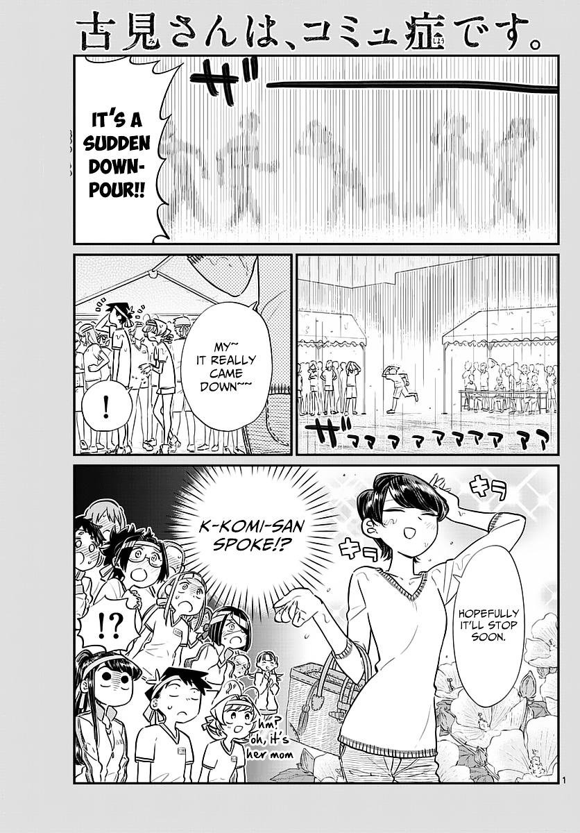 Komi-San Wa Komyushou Desu - Vol.4 Chapter 55: Sports Festival Part 2