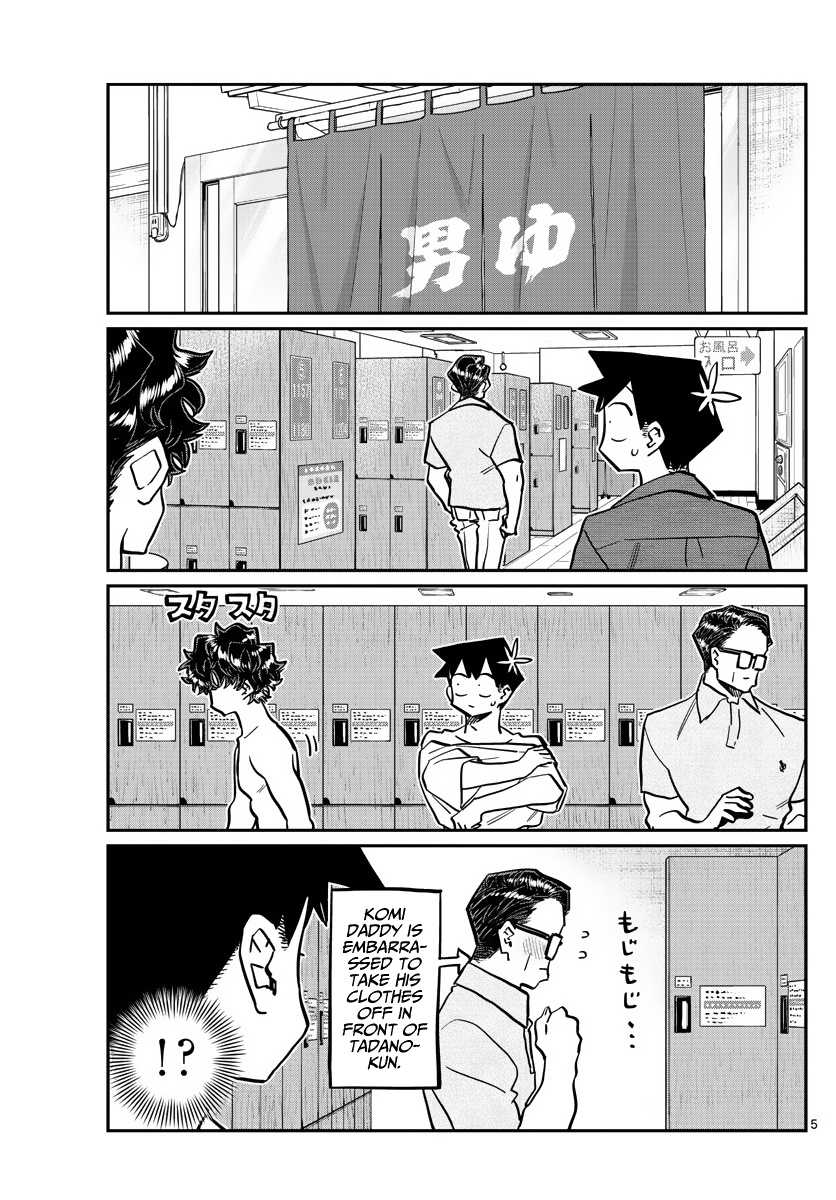 Komi-San Wa Komyushou Desu - Chapter 364: Sauna