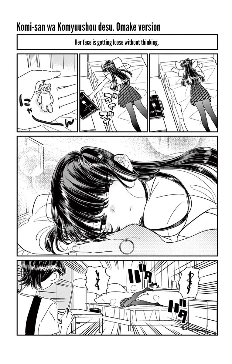 Komi-San Wa Komyushou Desu - Vol.4 Chapter 57.5: Omake