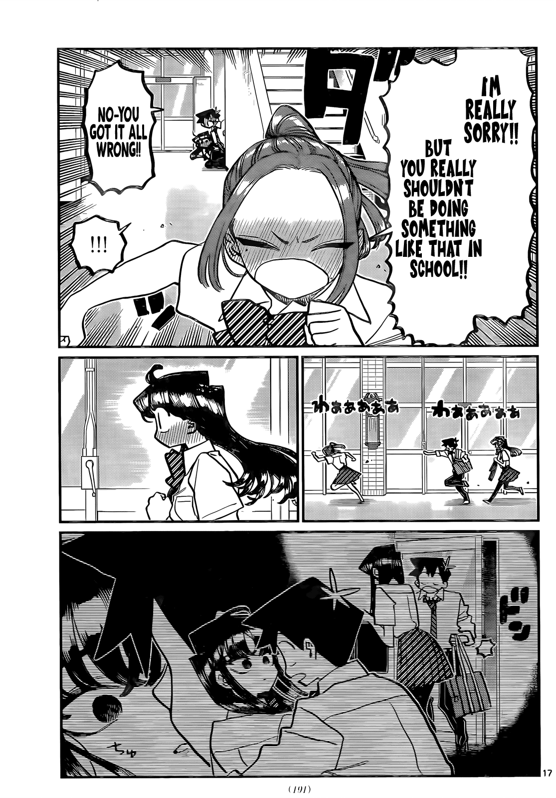 Komi-San Wa Komyushou Desu - Chapter 395: A Failed Attempt?