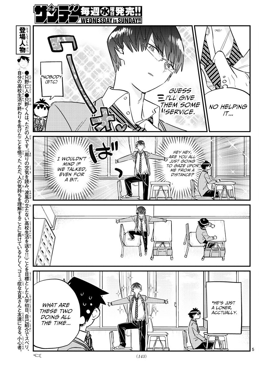 Komi-San Wa Komyushou Desu - Vol.8 Chapter 102 : A Narcissist