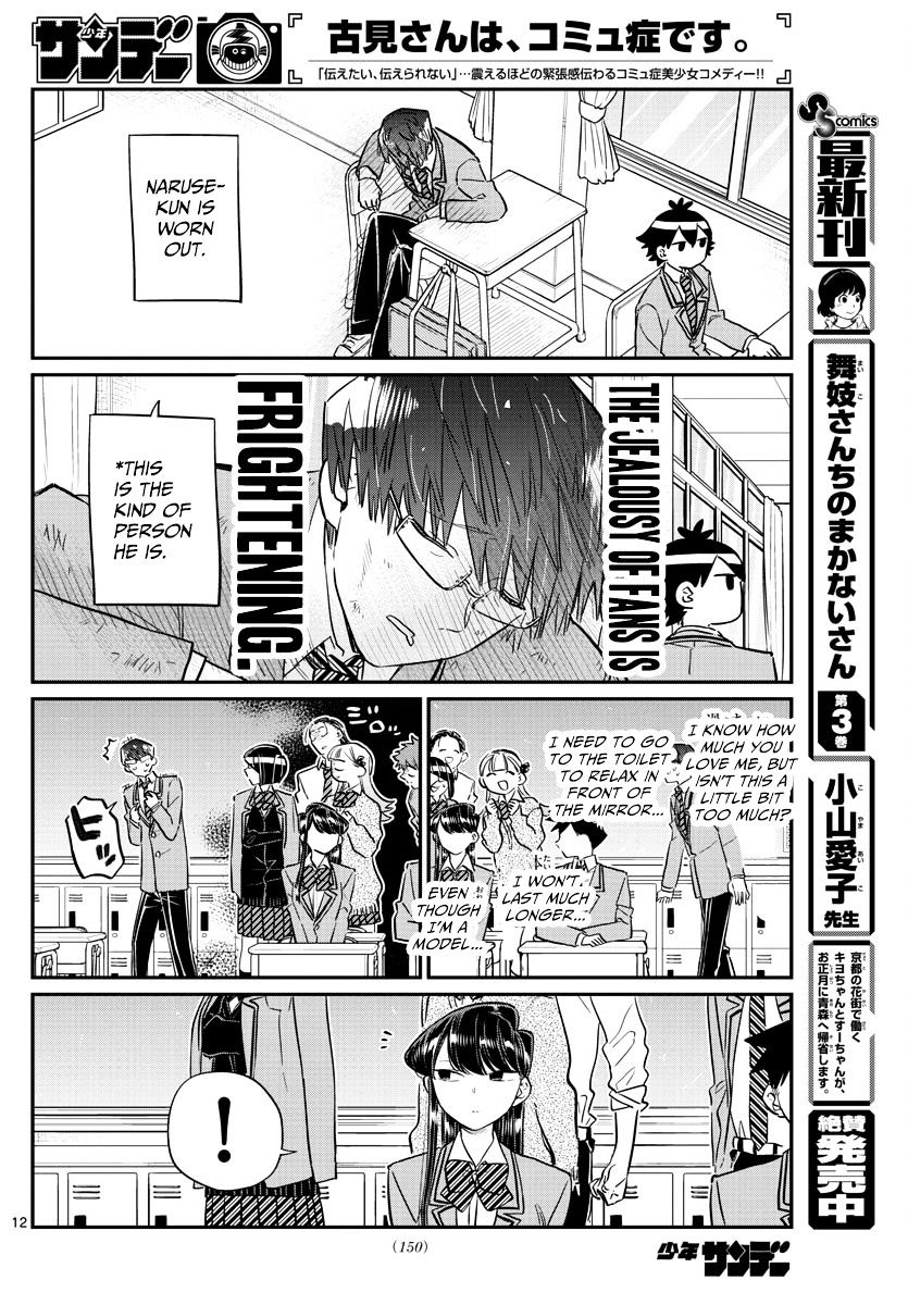 Komi-San Wa Komyushou Desu - Vol.8 Chapter 102 : A Narcissist