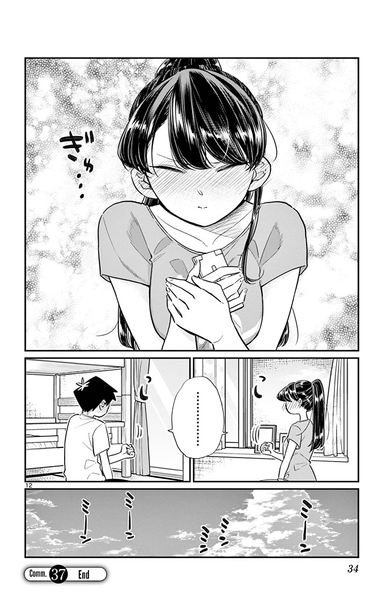 Komi-San Wa Komyushou Desu - Vol.3 Chapter 37: Summer Vacation