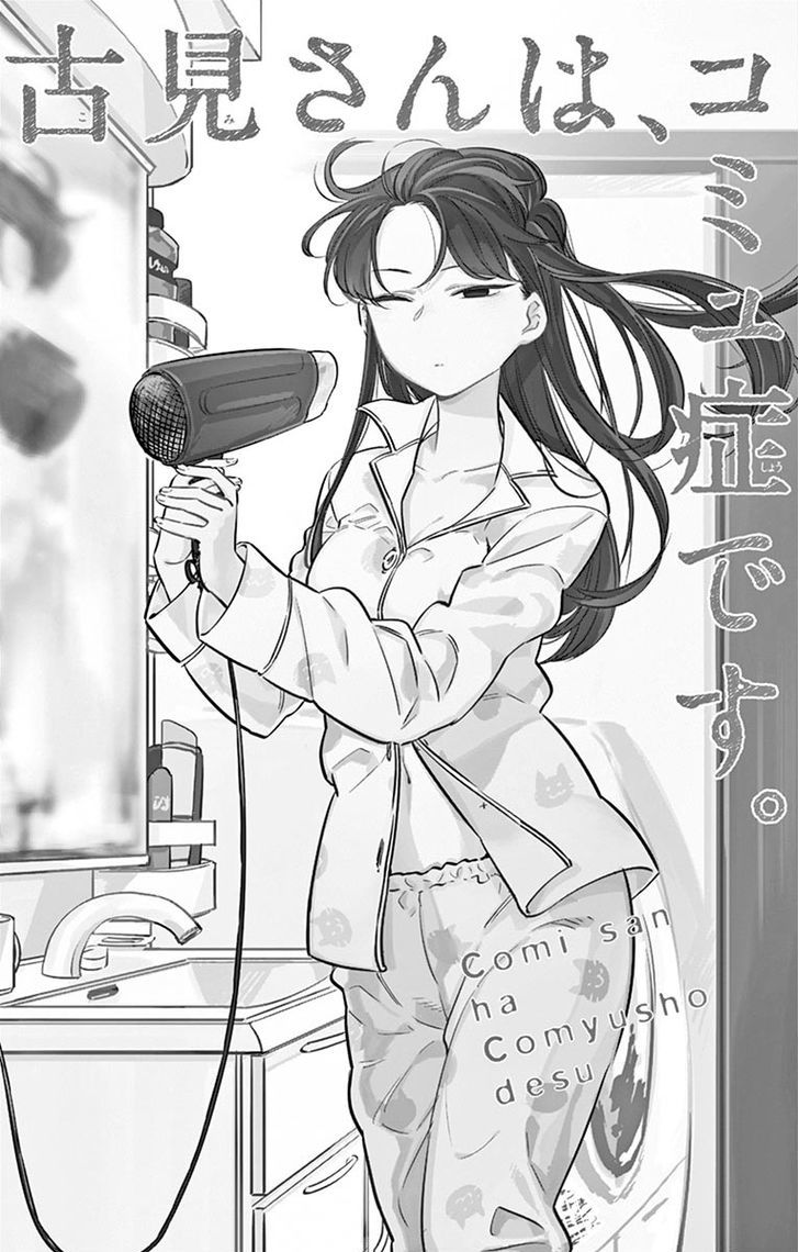 Komi-San Wa Komyushou Desu - Vol.1 Chapter 15: Going To School