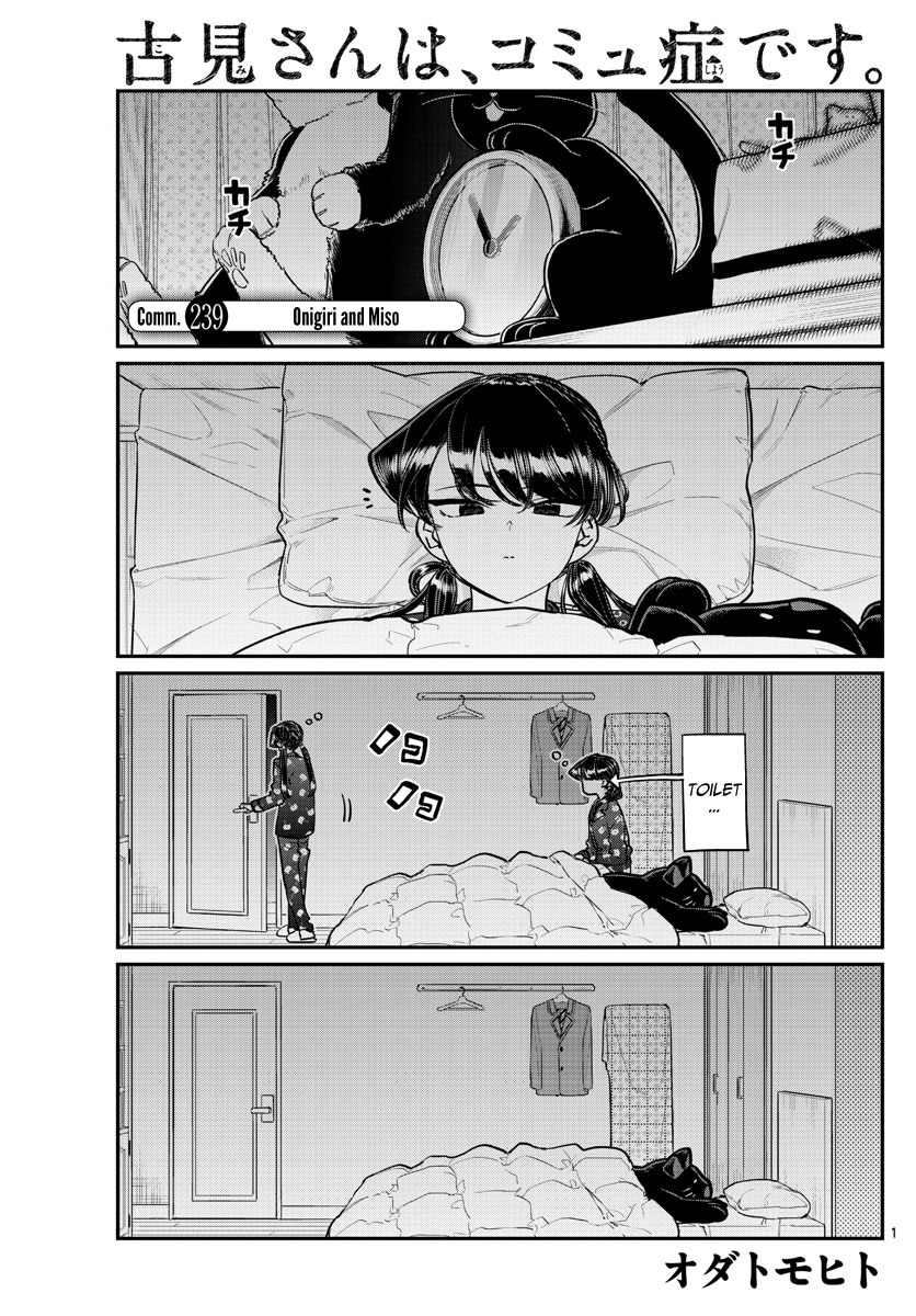 Komi-San Wa Komyushou Desu - Chapter 239: Onigiri And Miso