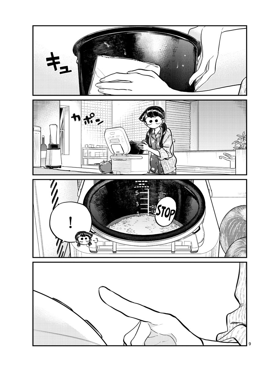 Komi-San Wa Komyushou Desu - Chapter 239: Onigiri And Miso