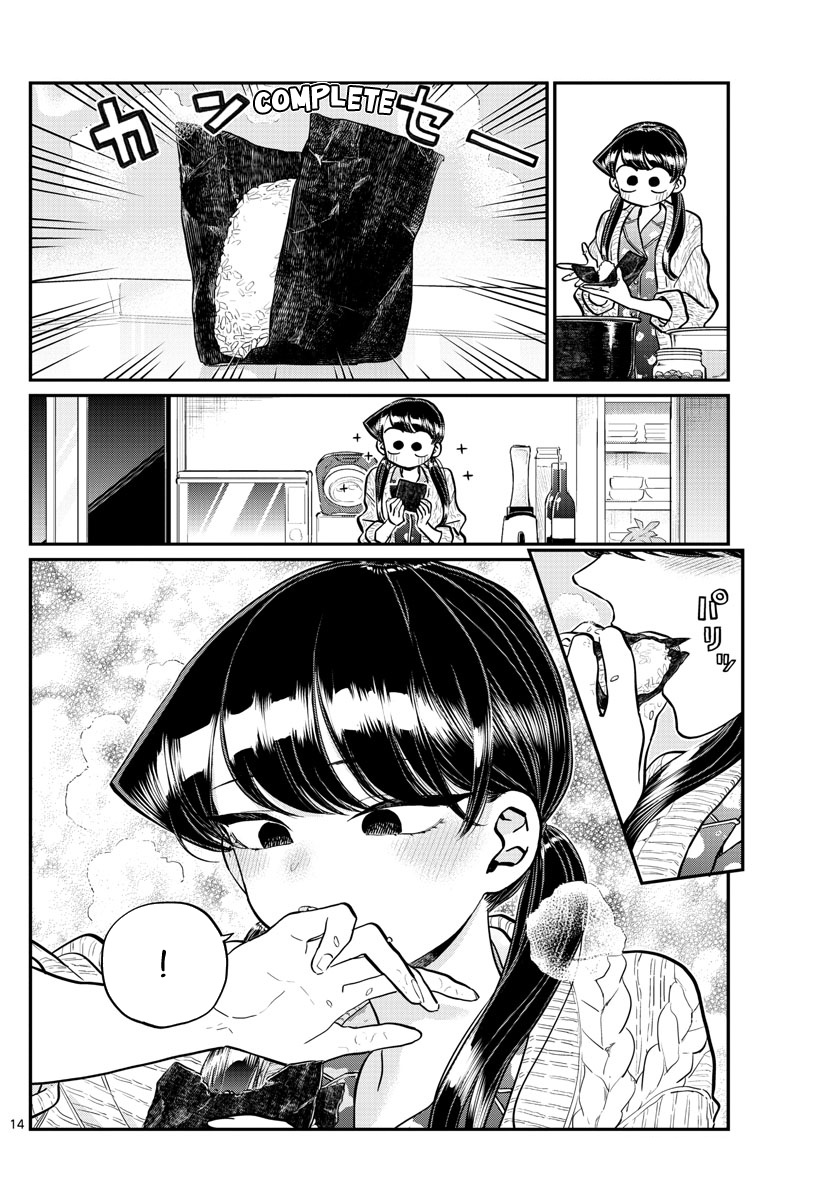 Komi-San Wa Komyushou Desu - Chapter 239: Onigiri And Miso