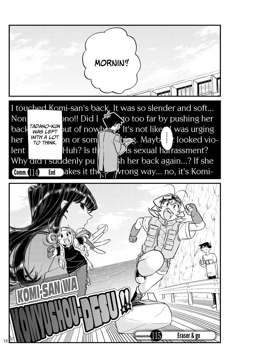 Komi-San Wa Komyushou Desu - Vol.9 Chapter 115: Eraser & Go