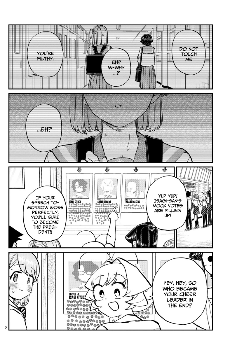 Komi-San Wa Komyushou Desu - Chapter 202: Cheer Leader