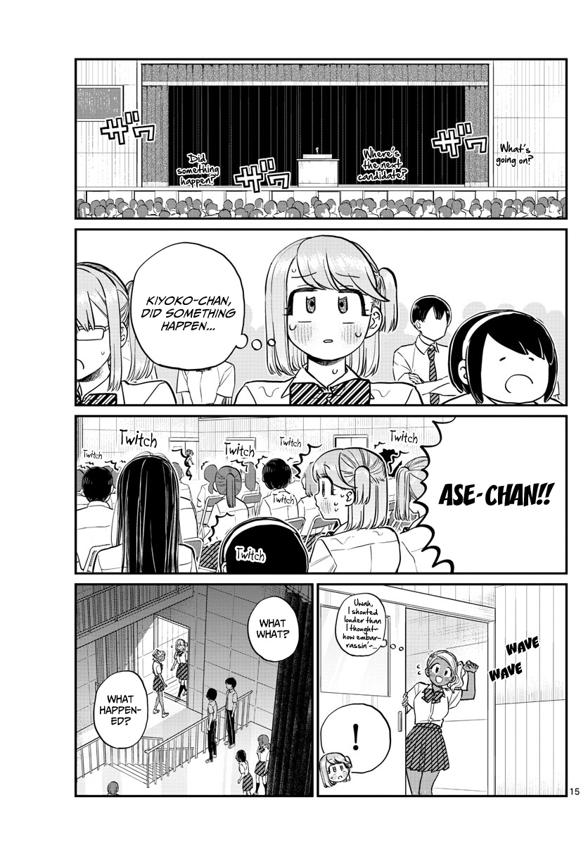 Komi-San Wa Komyushou Desu - Chapter 202: Cheer Leader